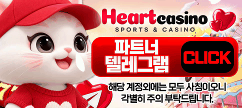 파트너 텔레그램
