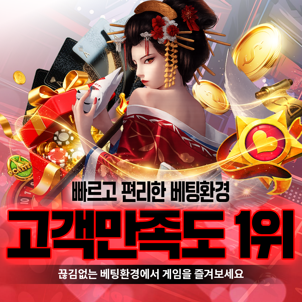 casino banner 2 mobile