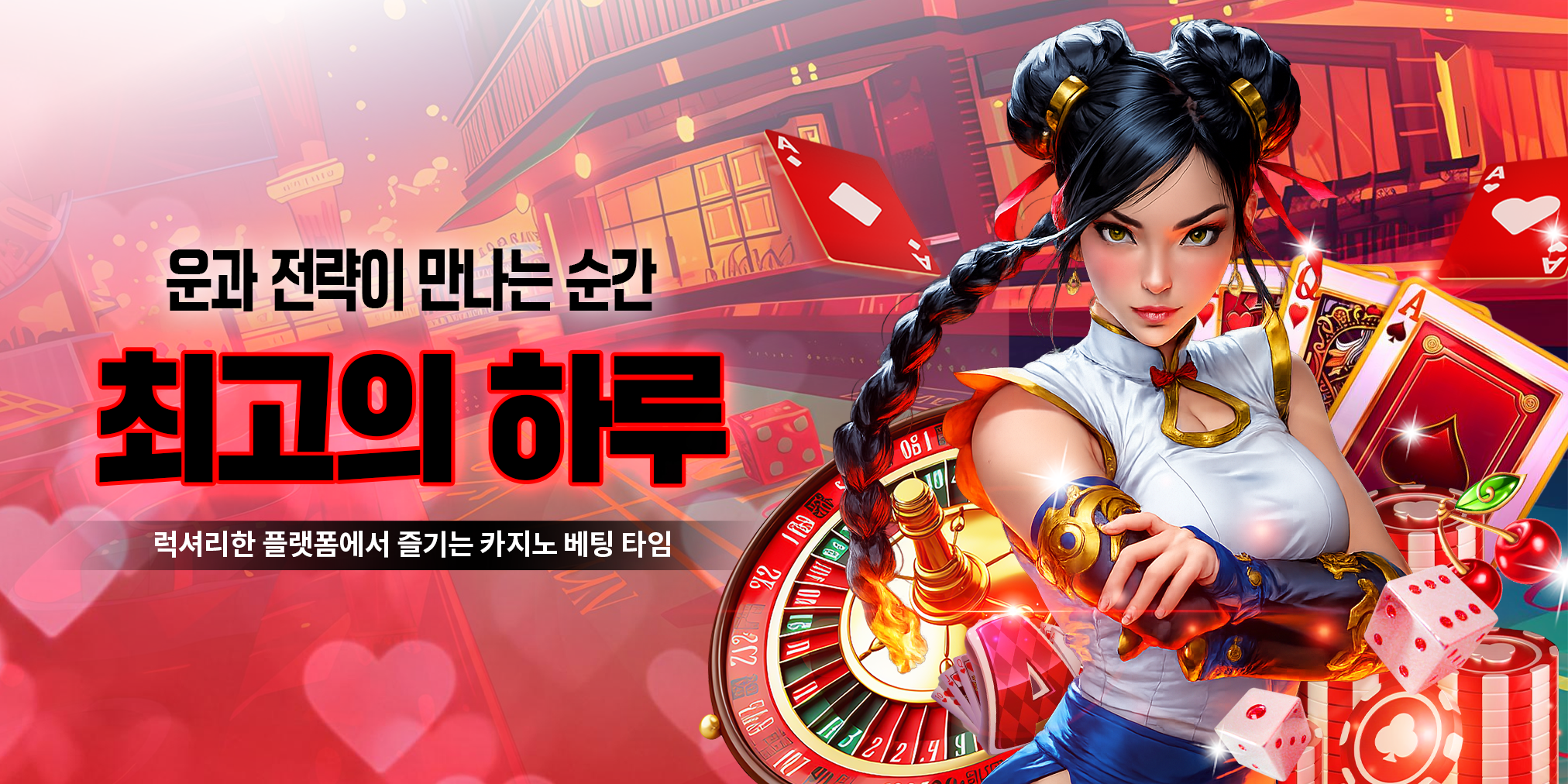 casino banner 1