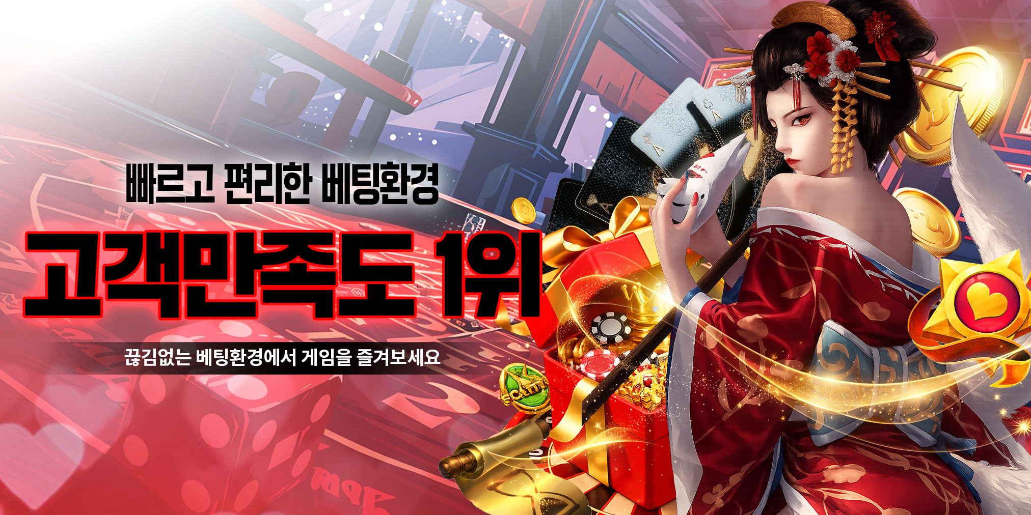 casino banner 2