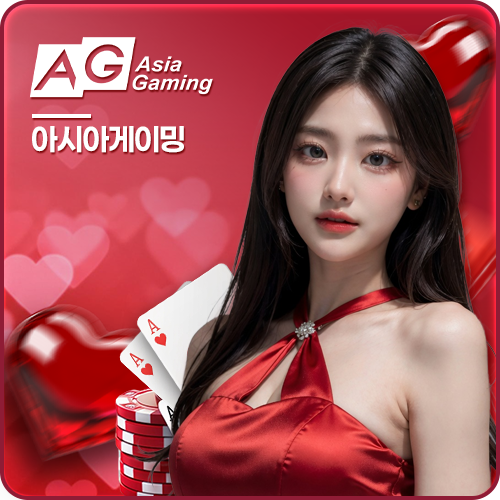 아시아게이밍