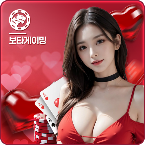 보타카지노