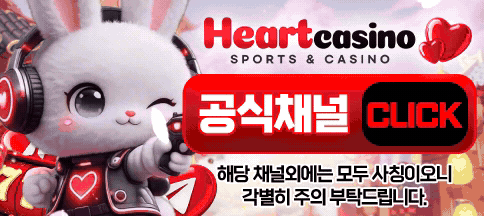 텔레그램 공식채널 배너
