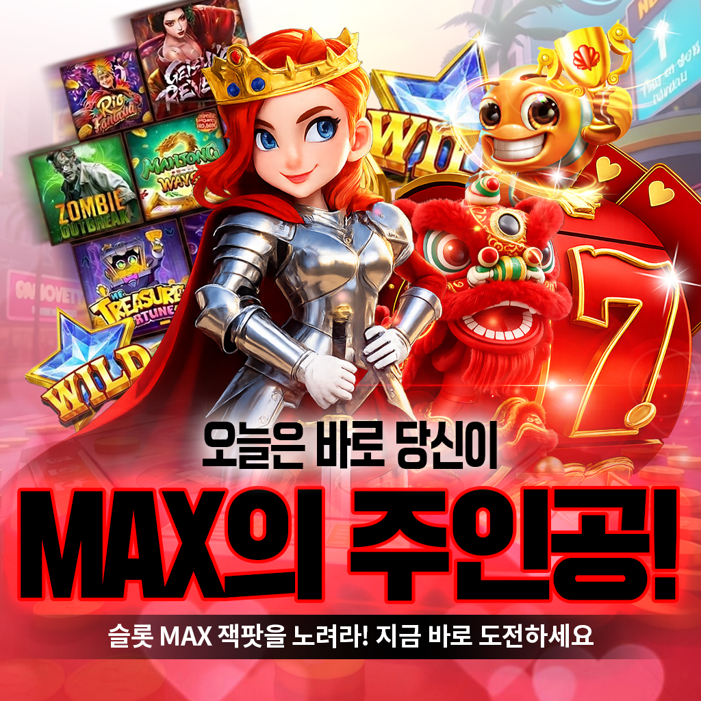 slot banner 1 mobile