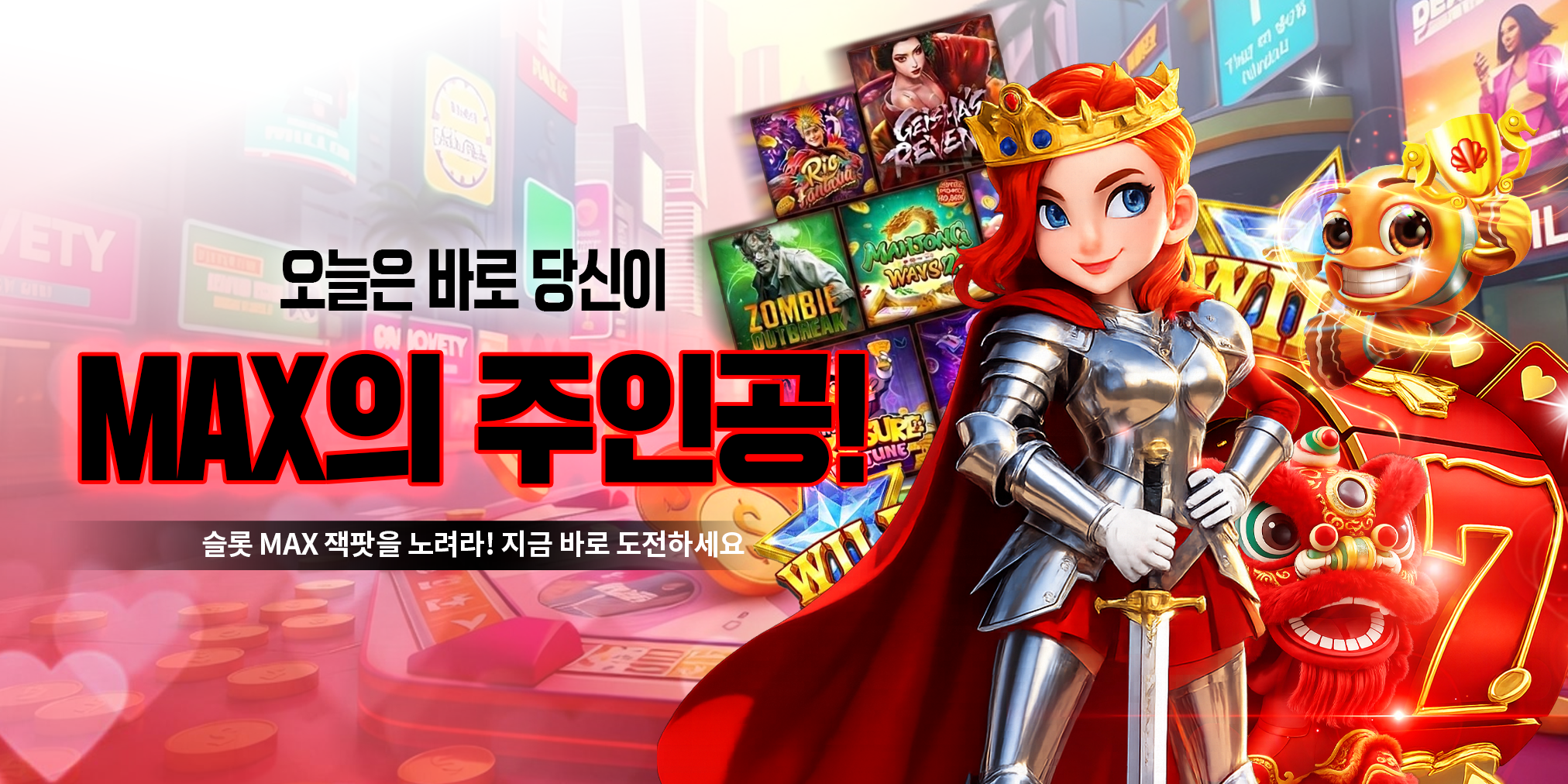 slot banner 1